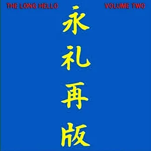 The long hello : volume two